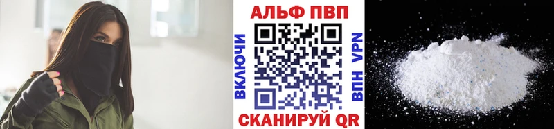 Что такое Долинск КОКАИН  Alpha-PVP  Бошки Шишки  ГАШ 