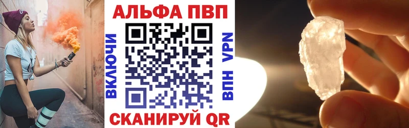Alpha PVP СК  KRAKEN рабочий сайт  Долинск 
