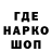 МЕТАДОН мёд RANDIK
