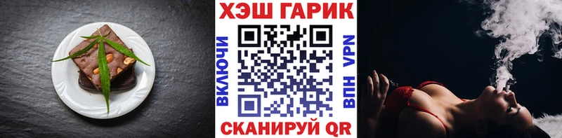 Cannafood конопля Долинск
