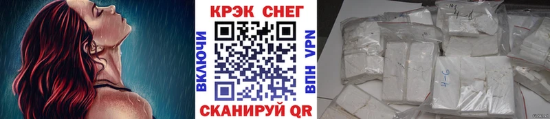 COCAIN Перу  хочу   Долинск 