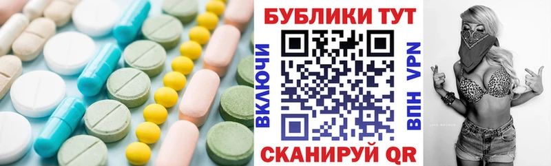 Ecstasy Cube  МЕГА рабочий сайт  Долинск  купить наркотик 