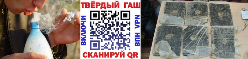 Гашиш hashish  ОМГ ОМГ рабочий сайт  Долинск 
