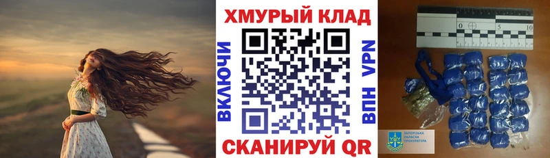 ГЕРОИН хмурый  Долинск 