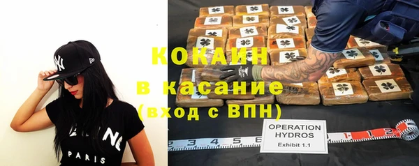 альфа пвп Ельня