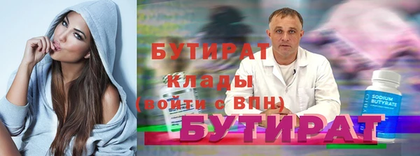 каннабис Заводоуковск