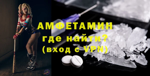 герыч Елизово