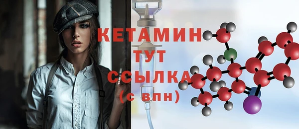 альфа пвп Ельня