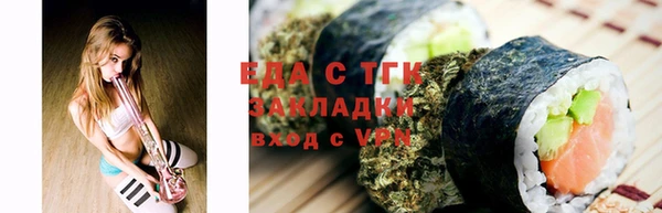 кристаллы Морозовск