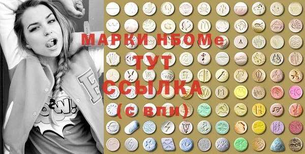 герыч Елизово