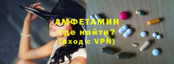 альфа пвп Ельня