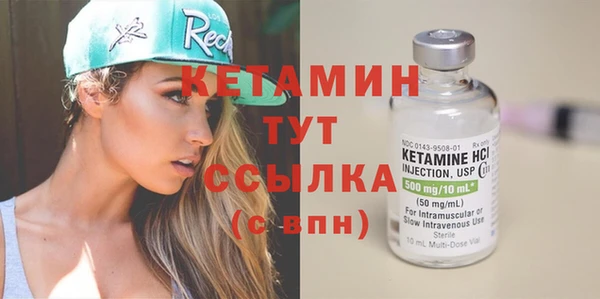 ГАЛЛЮЦИНОГЕННЫЕ ГРИБЫ Мосальск