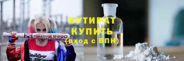 каннабис Елабуга