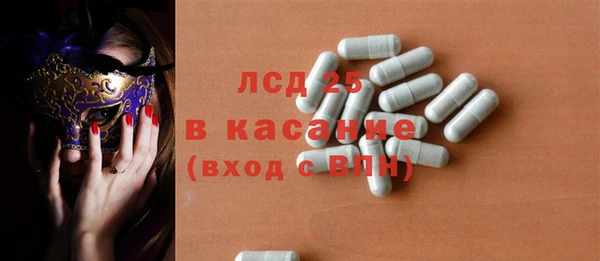 ECSTASY Иноземцево