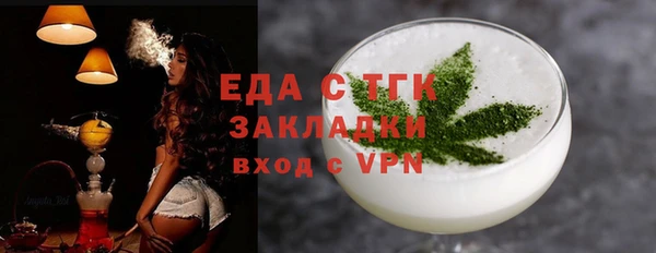 каннабис Елабуга