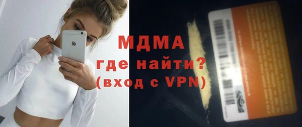 альфа пвп Ельня