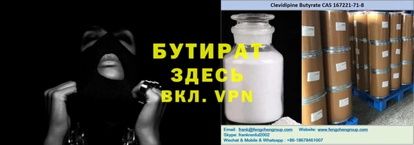 герыч Елизово
