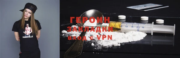 альфа пвп Ельня