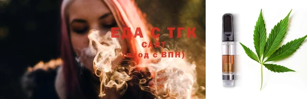 альфа пвп Ельня