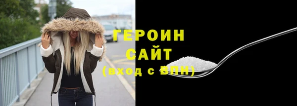 сатива Каменногорск