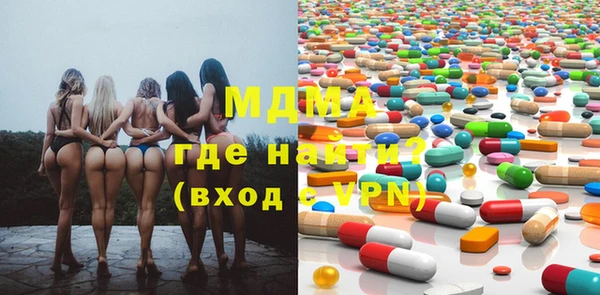 мяу мяу кристалл Заволжск
