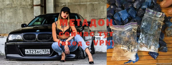 мяу мяу кристалл Заволжск