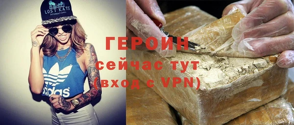 мяу мяу кристалл Заволжск