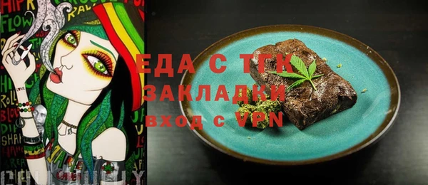каннабис Елабуга