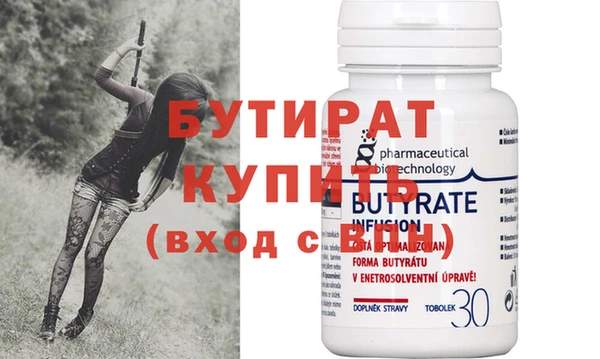 мяу мяу кристалл Заволжск