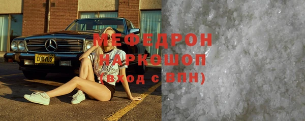 альфа пвп Ельня
