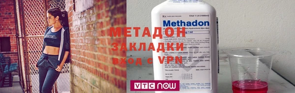 альфа пвп Александровское
