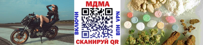 гидра ONION  Долинск  MDMA crystal  наркотики 