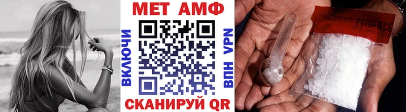 МЕТАМФЕТАМИН Декстрометамфетамин 99.9%  дарнет шоп  это телеграм  Долинск 