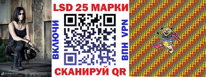 Марки 25I-NBOMe 1,8мг  Долинск 