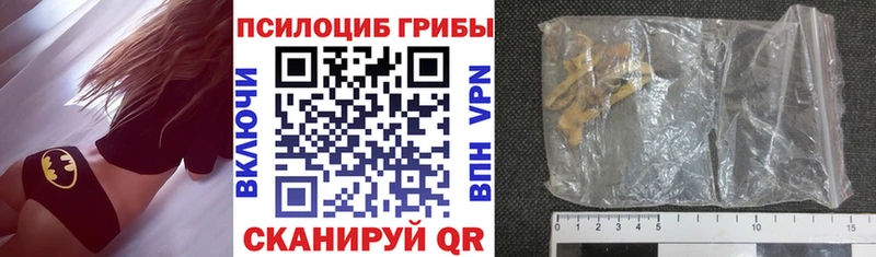Галлюциногенные грибы прущие грибы  что такое   Долинск 